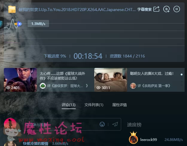 TIM截图20190212085938.png