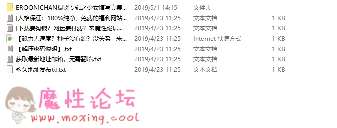 QQ图片20190501143204.png