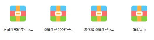 QQ截图20211226114738.png