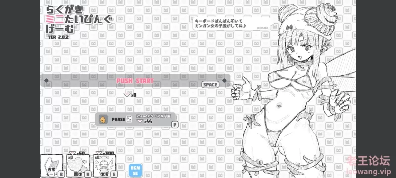 Screenshot_20241026_234215_com.dojin.uchu.rakugakiminityping.jpg