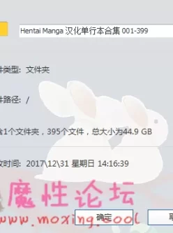 汉化单行本合集【395个+44.9G】【百度云】