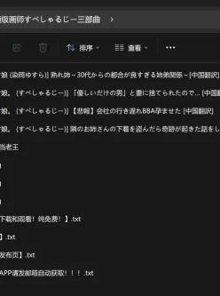 [转载搬运] 日漫顶级画师すぺしゃるじー三部曲(神作)全彩中译 [p,300++365M][百度盘]