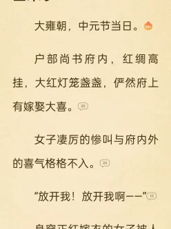 七猫免费小说会员版，随便看，随便听，不用登录就是会员