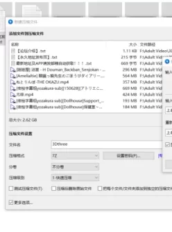 [自行打包] 3D系列 第三期 [7v+2.6g][百度盘]