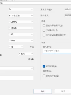 <b style='color: red;'>[已失效] </b>[自行打包] NTR里番2K2部 [4V+4.58G][百度盘]