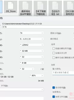 [自行打包] 无修正 Burnice [1+244M][百度盘]