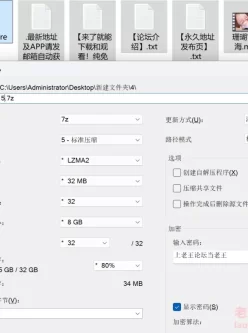 [自行打包] 珊瑚宫星海 [1V+586M][百度盘]